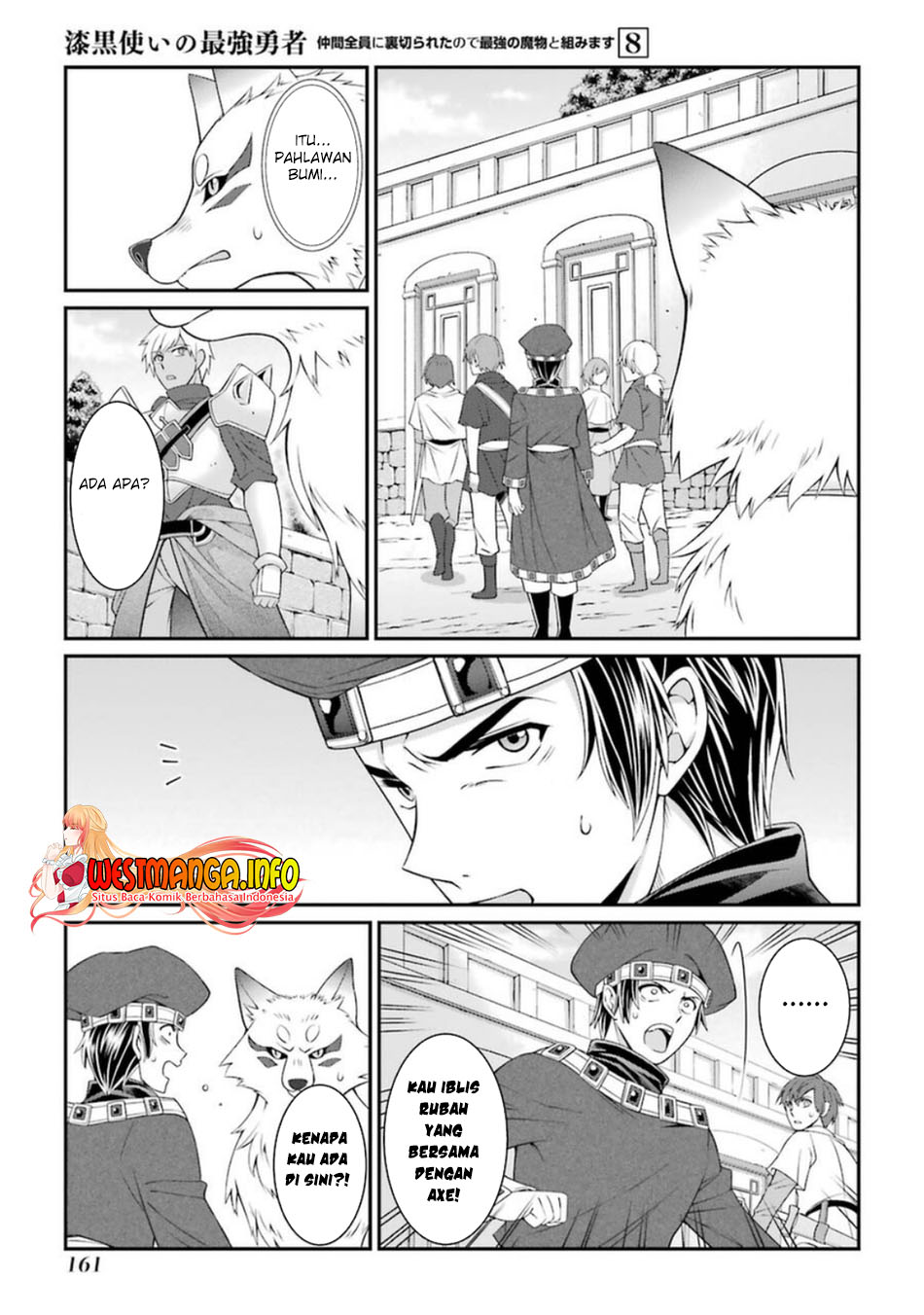 Chapter 42.2 - halaman 17