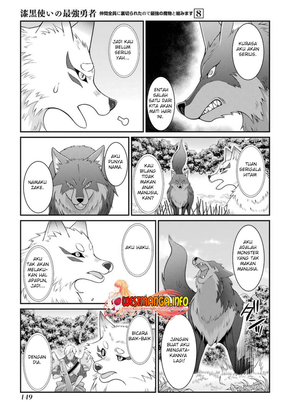 Chapter 42.2 - halaman 3