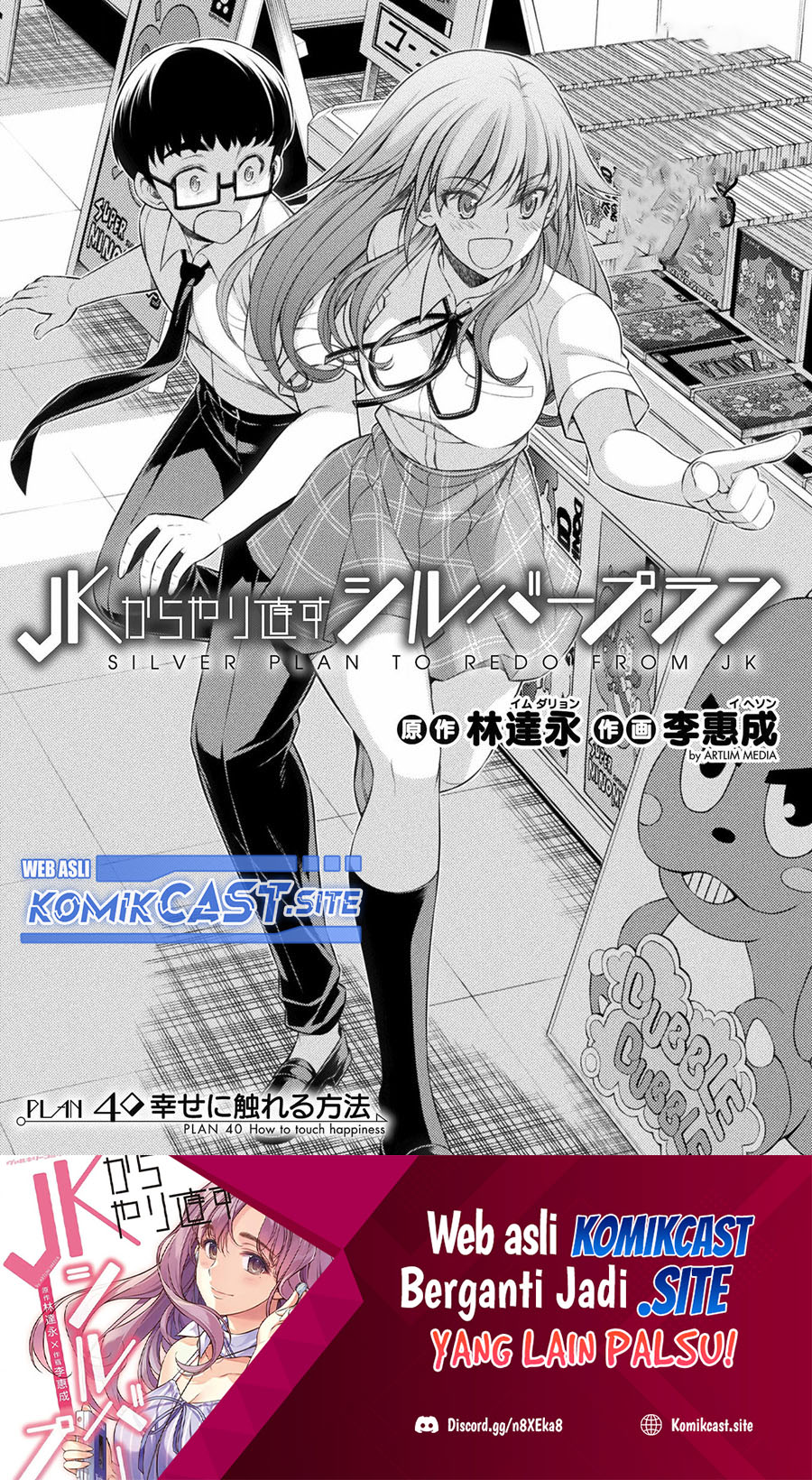 Chapter 40 - halaman 3
