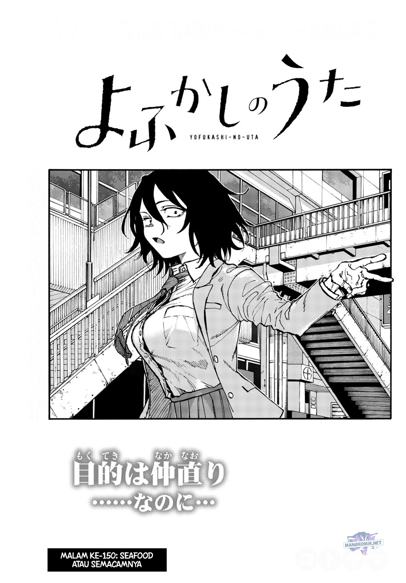 Chapter 150 - halaman 5