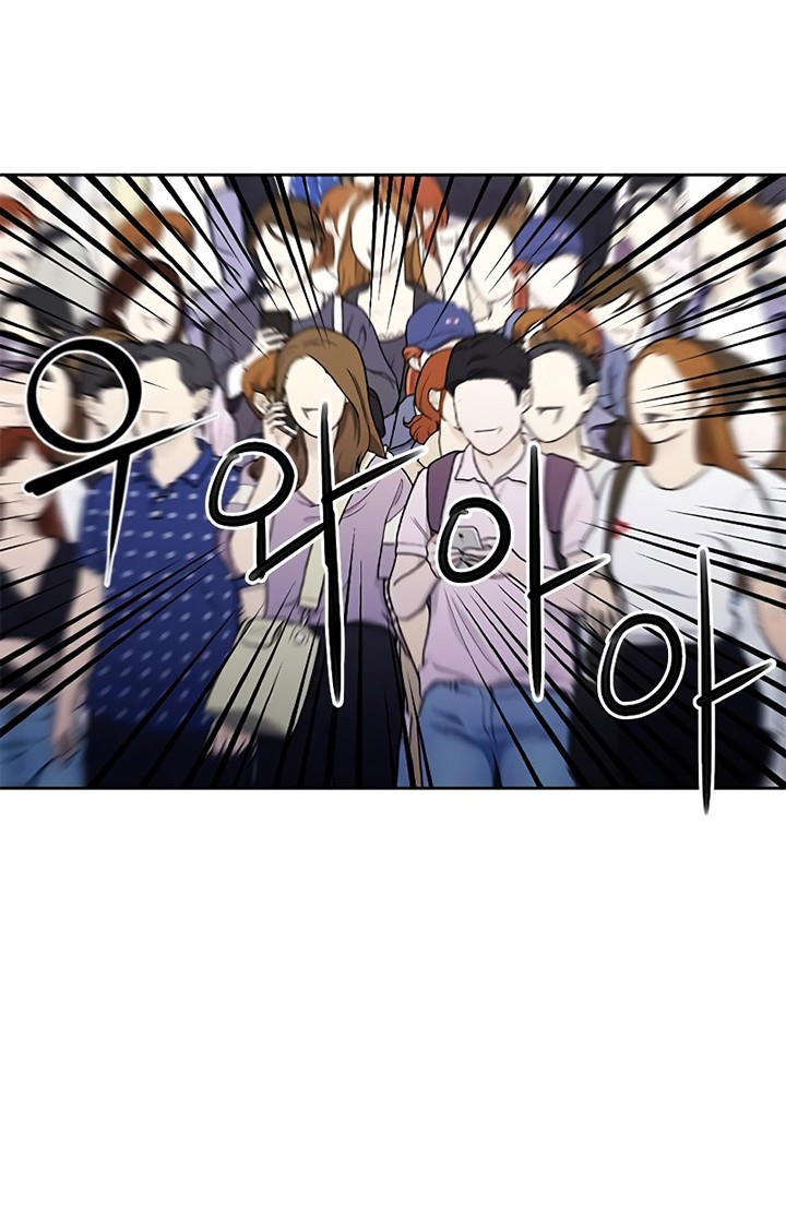 Chapter 79 - halaman 76