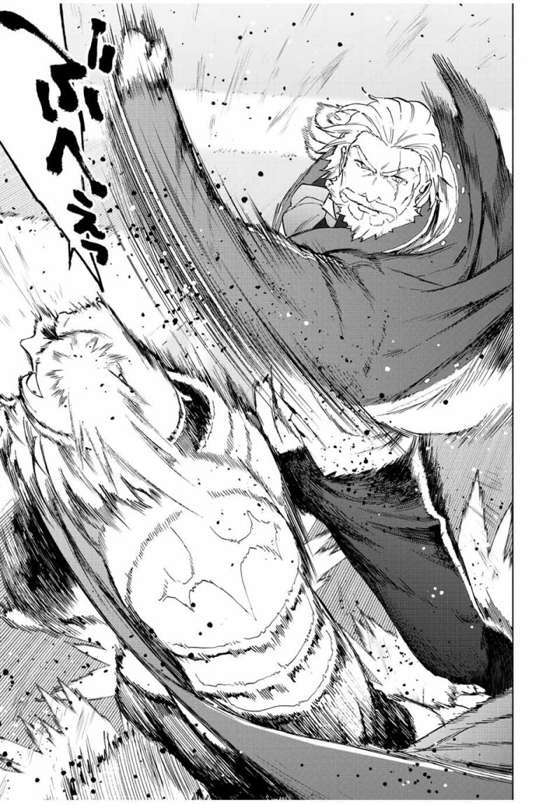 Chapter 49 - halaman 6