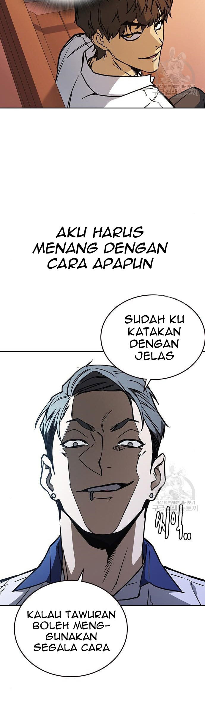Chapter 185 - halaman 47