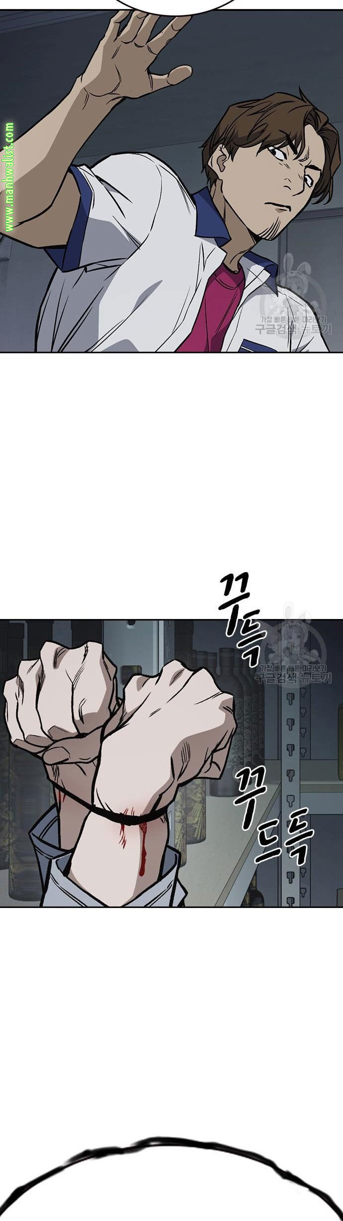 Chapter 185 - halaman 52