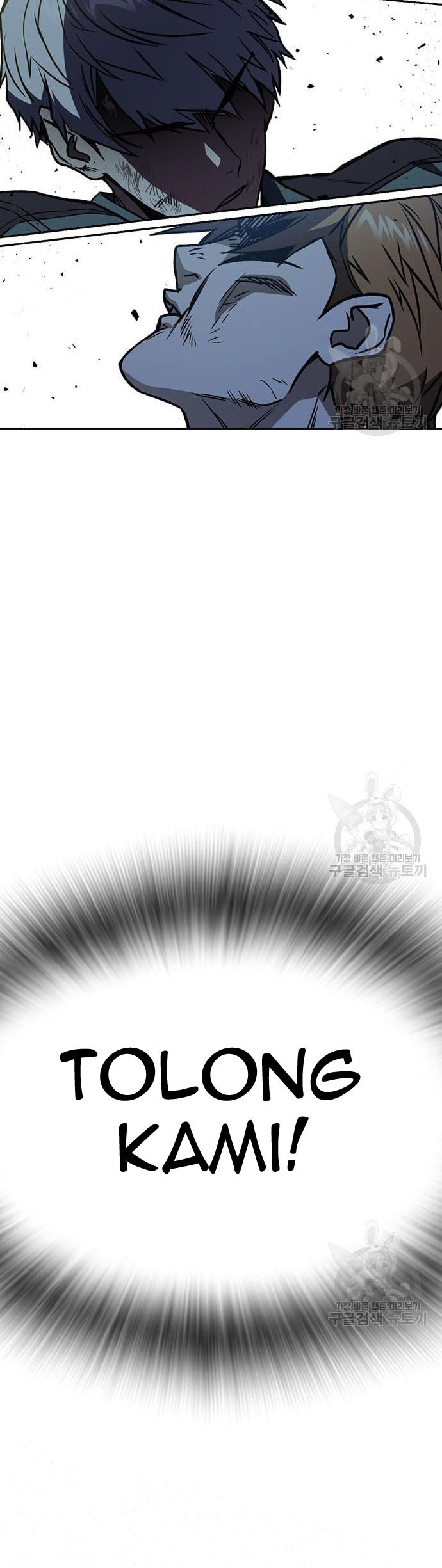Chapter 185 - halaman 58