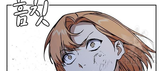 Chapter 184 - halaman 73