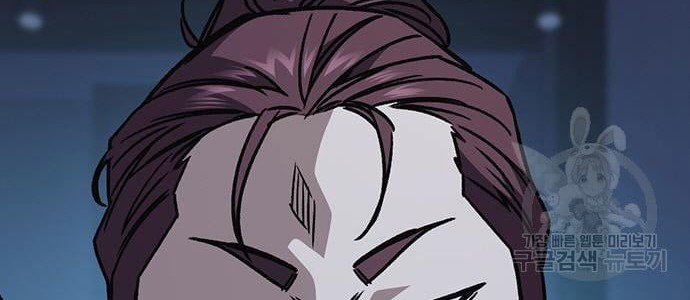Chapter 184 - halaman 81