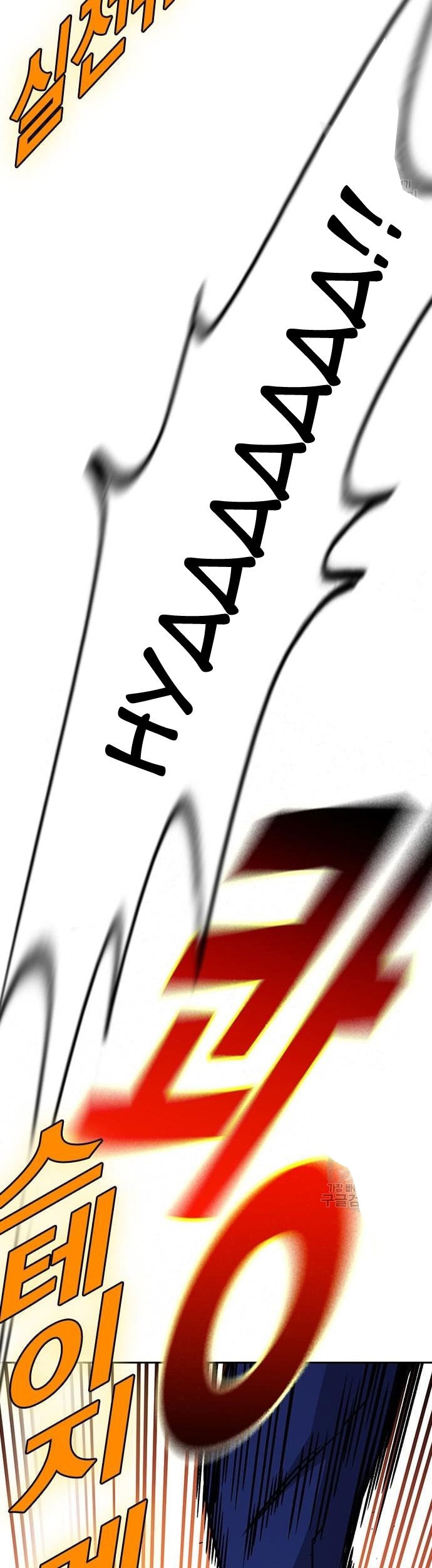 Chapter 184 - halaman 100