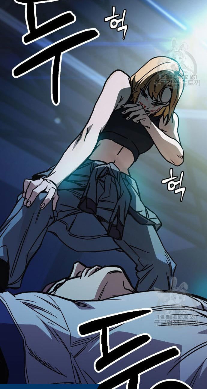 Chapter 184 - halaman 106