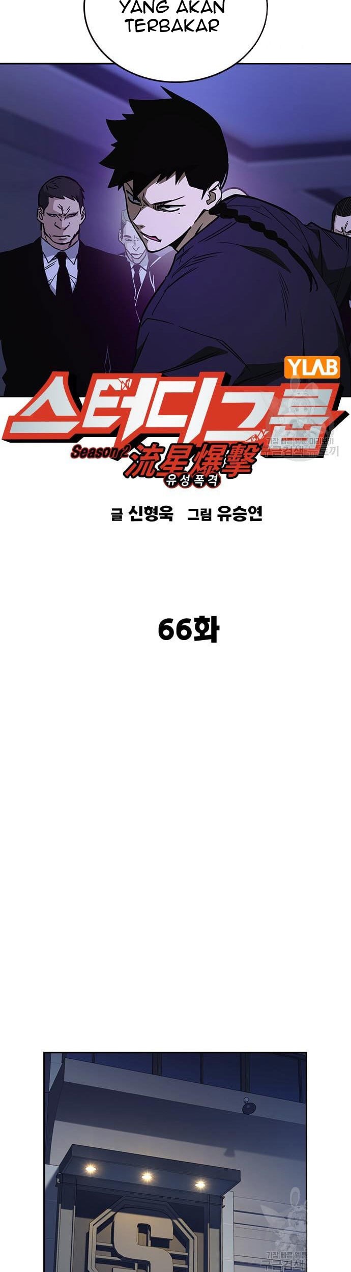 Chapter 184 - halaman 18