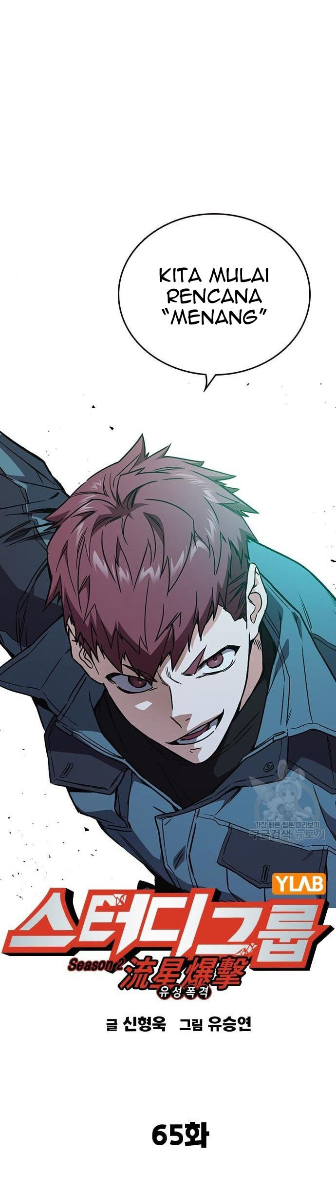 Chapter 183 - halaman 13