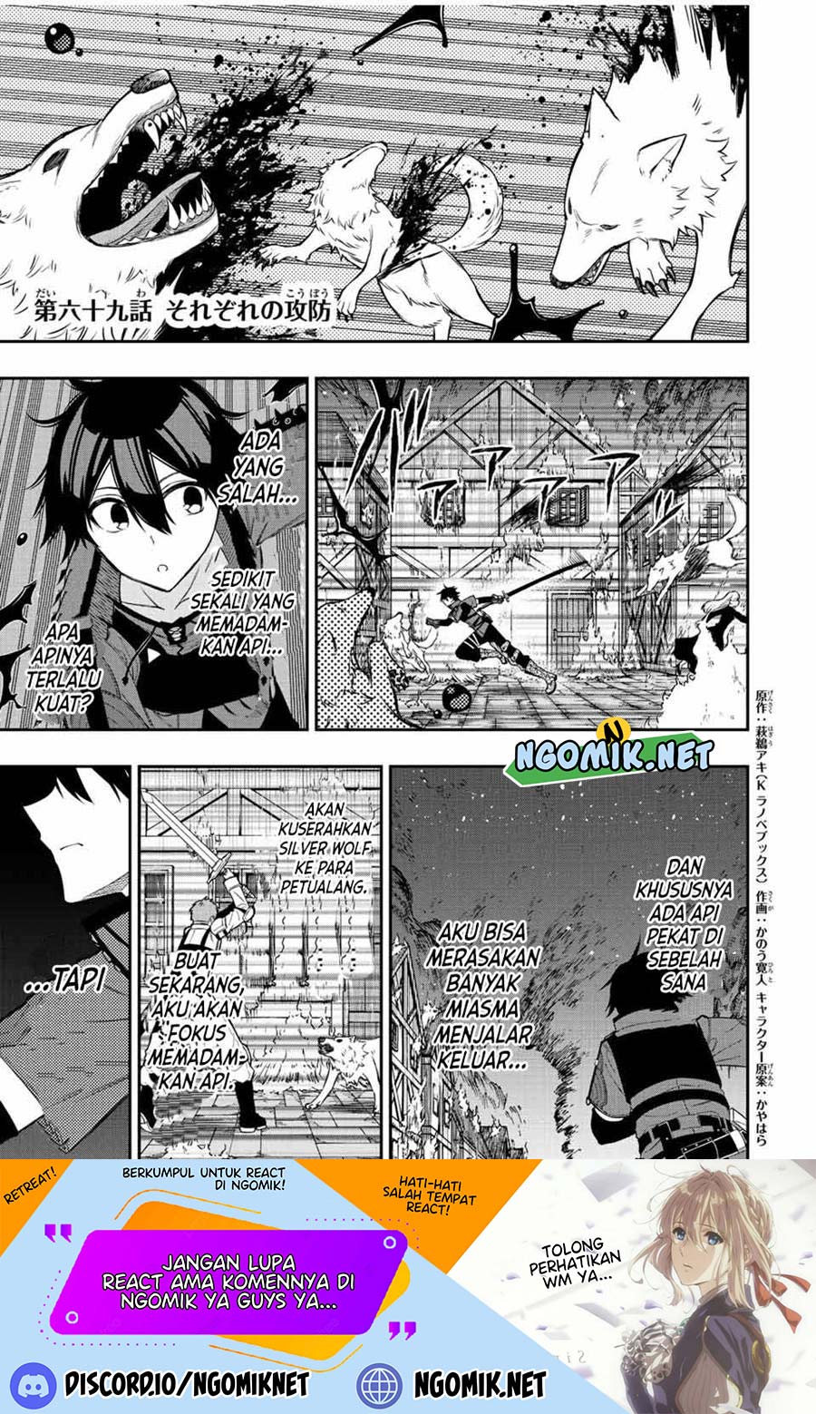Chapter 69 - halaman 3