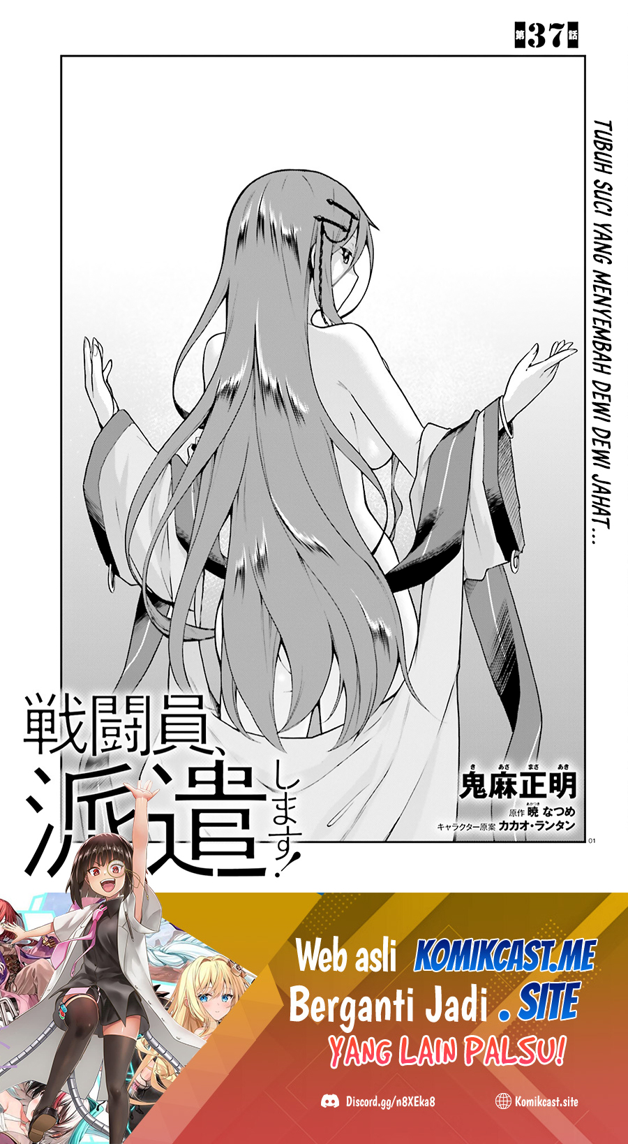 Chapter 37 - halaman 3