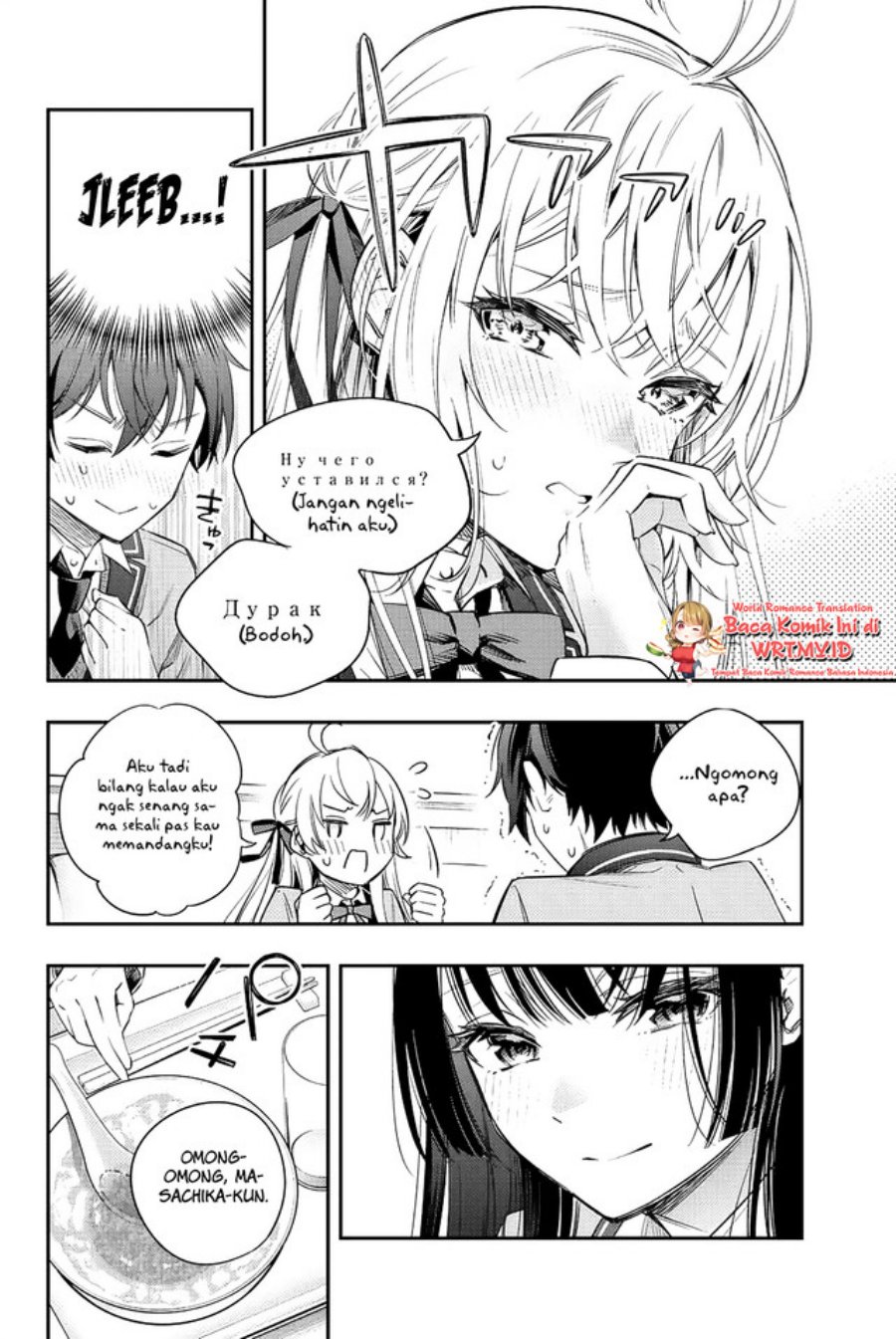 Chapter 4 - halaman 14