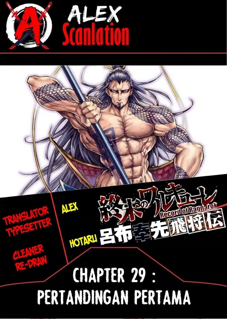 Chapter 29 - halaman 2