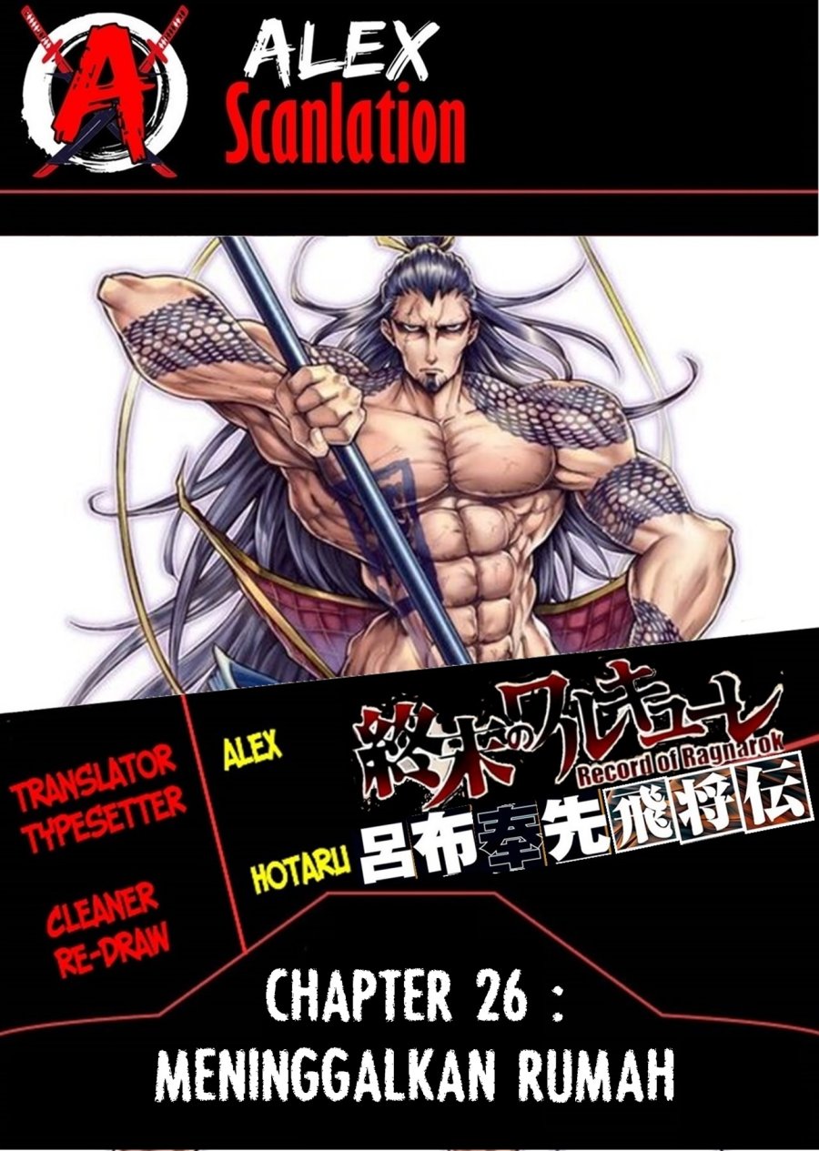 Chapter 26 - halaman 2