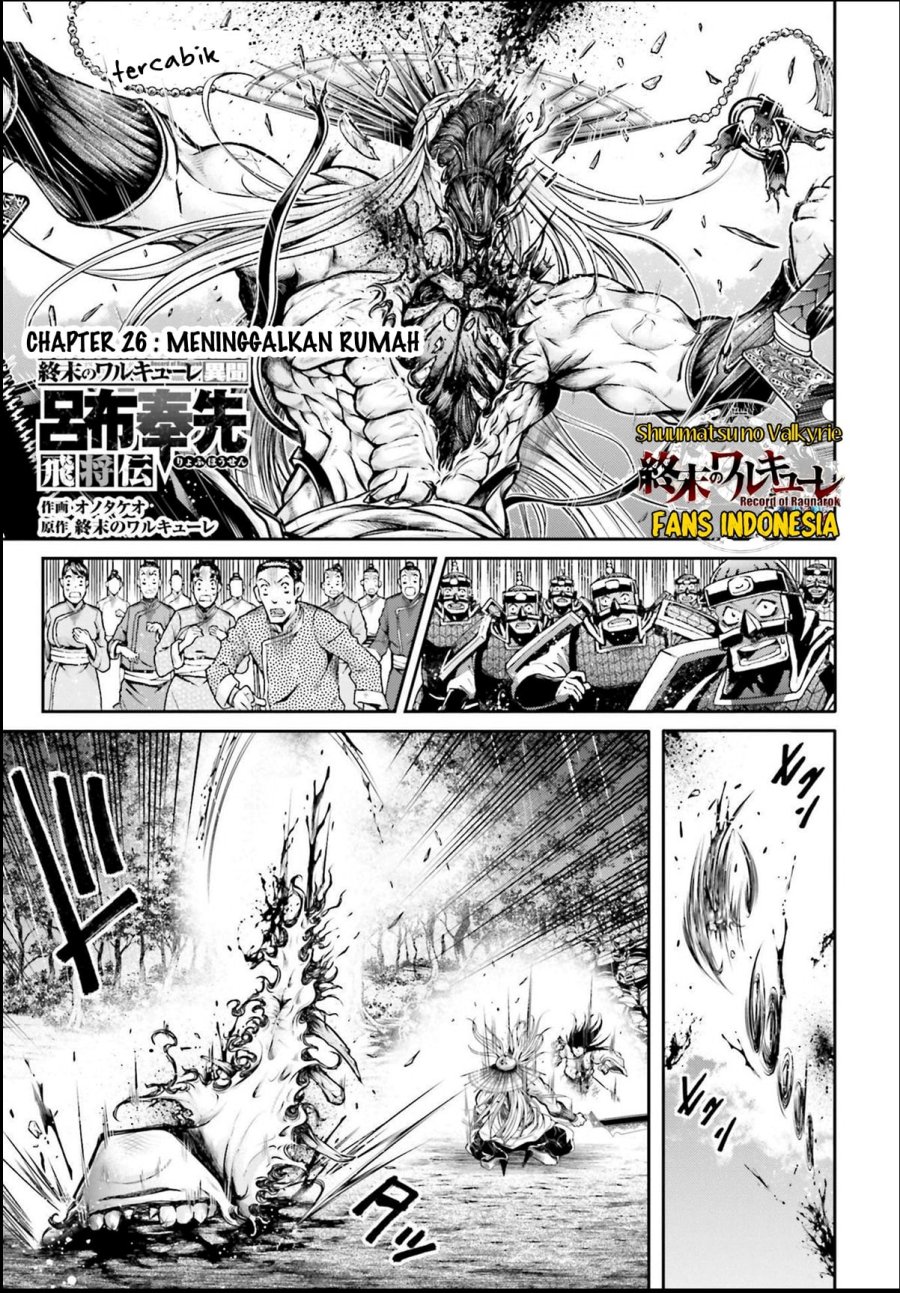 Chapter 26 - halaman 3