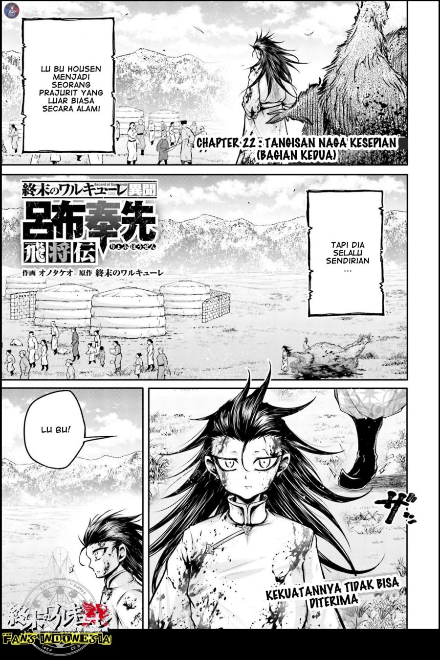 Chapter 22 - halaman 3
