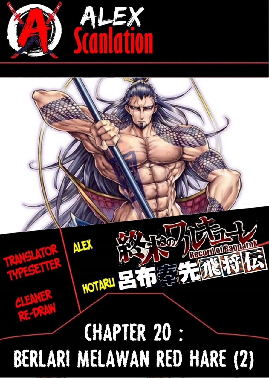 Chapter 20 - halaman 2