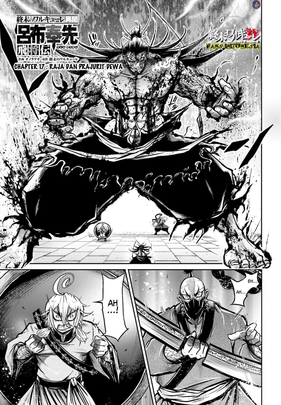 Chapter 17 - halaman 3