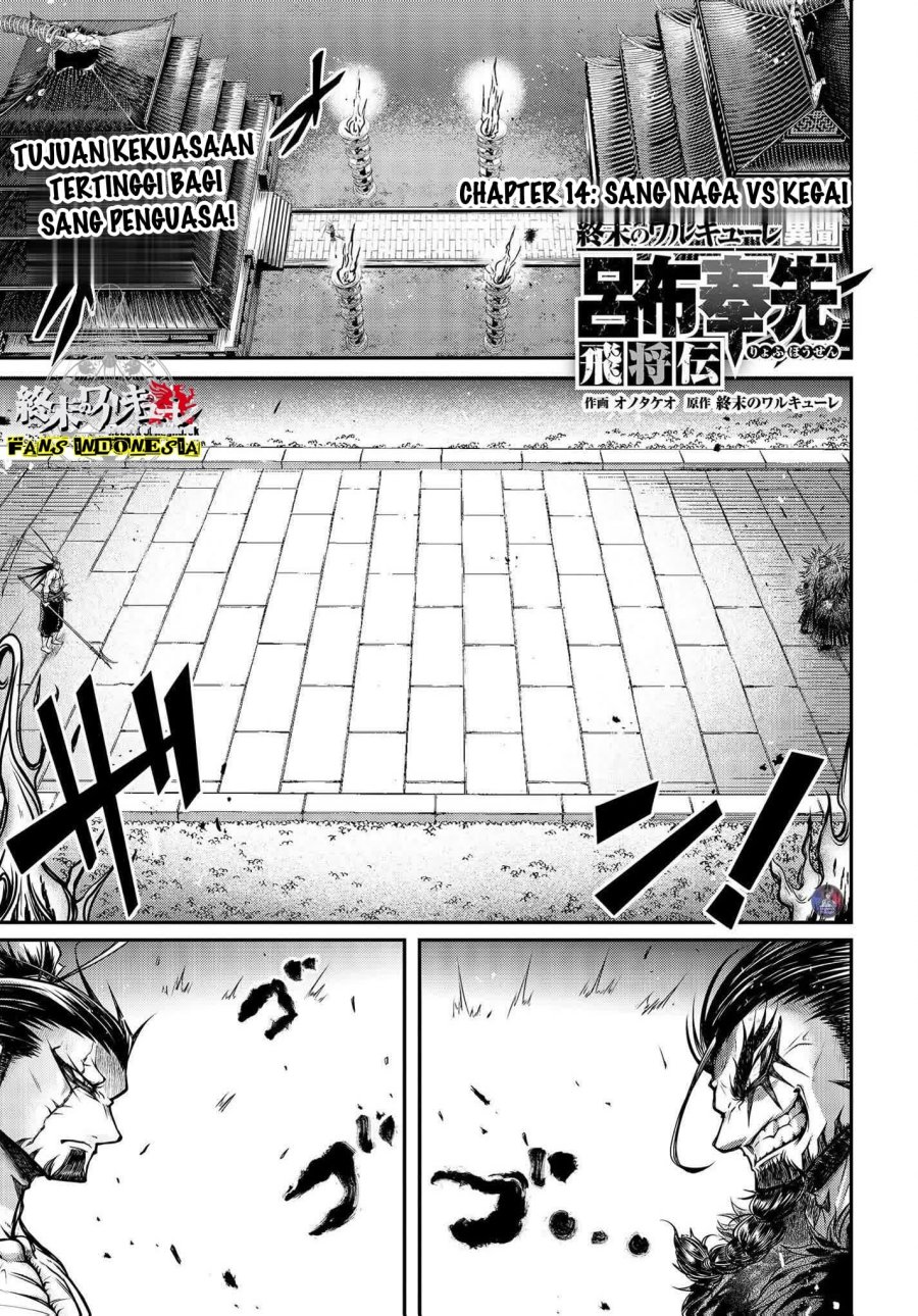 Chapter 14 - halaman 3