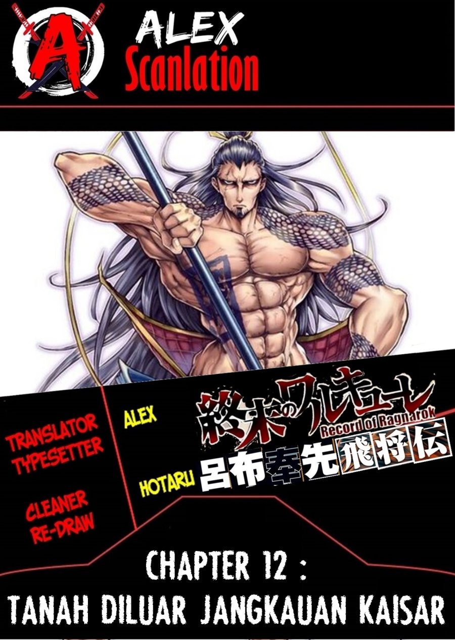 Chapter 12 - halaman 2