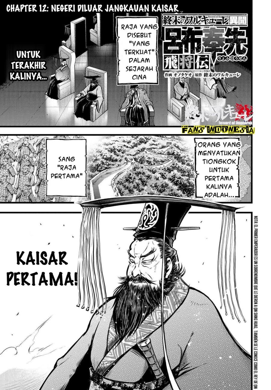 Chapter 12 - halaman 3