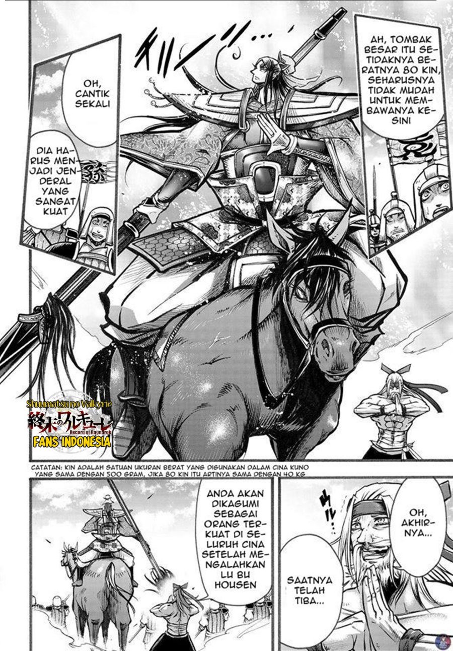 Chapter 6.5 - halaman 14
