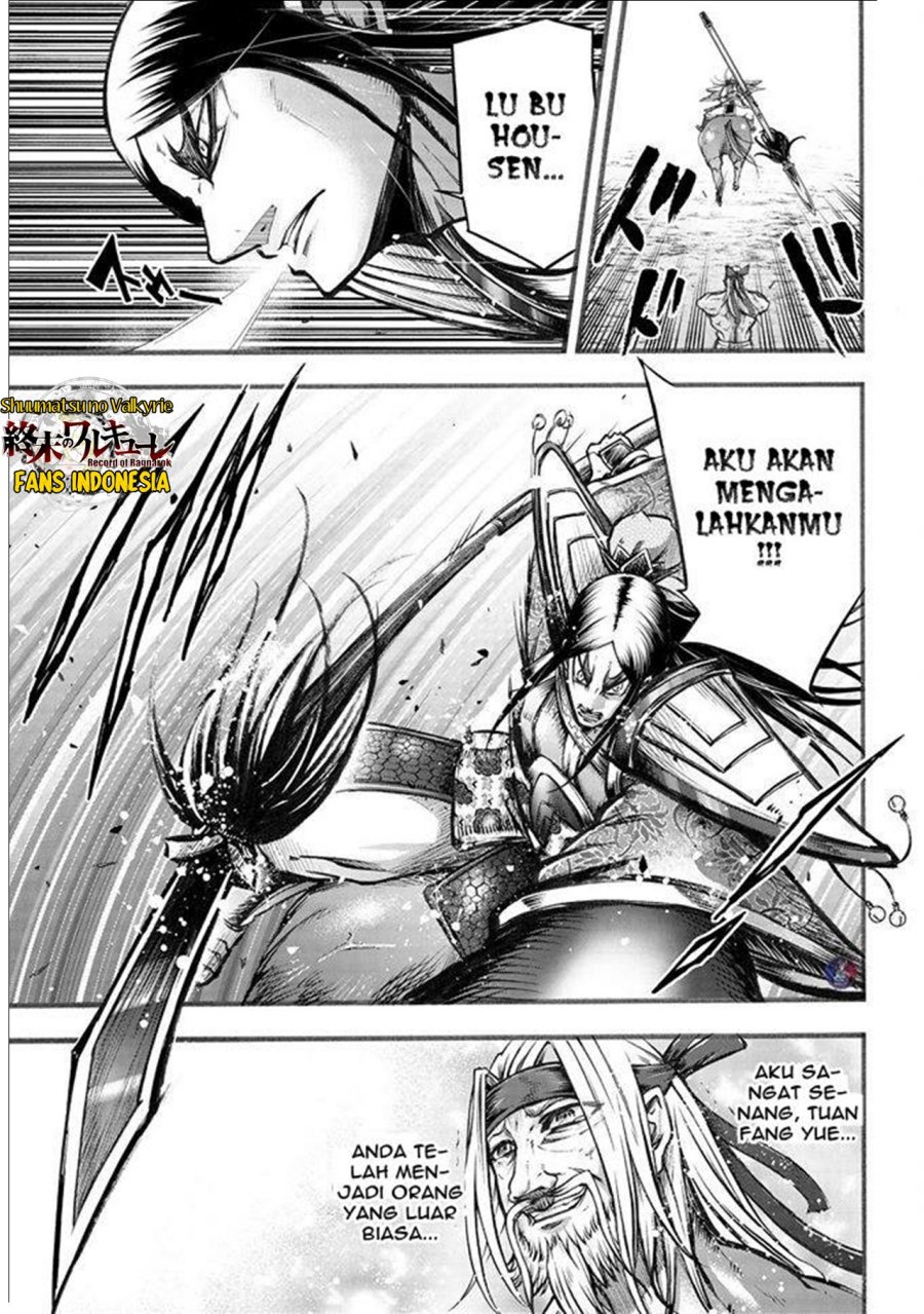Chapter 6.5 - halaman 17