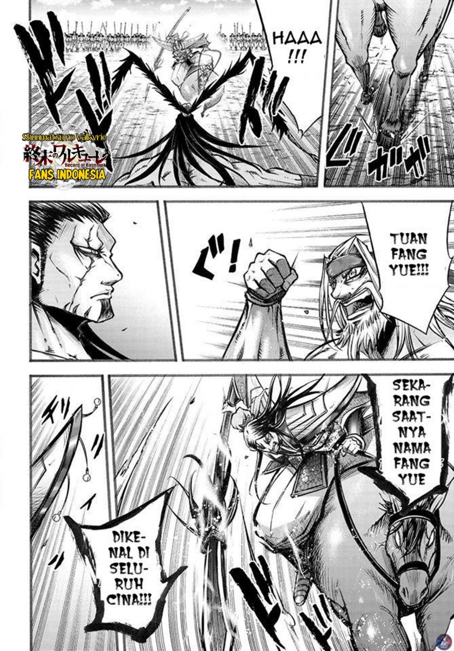 Chapter 6.5 - halaman 22