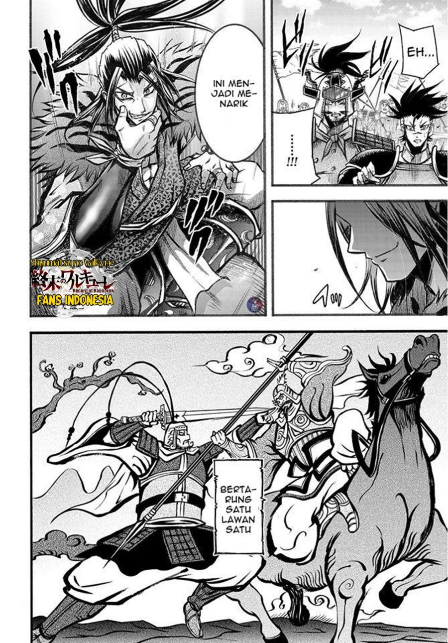 Chapter 6.5 - halaman 4