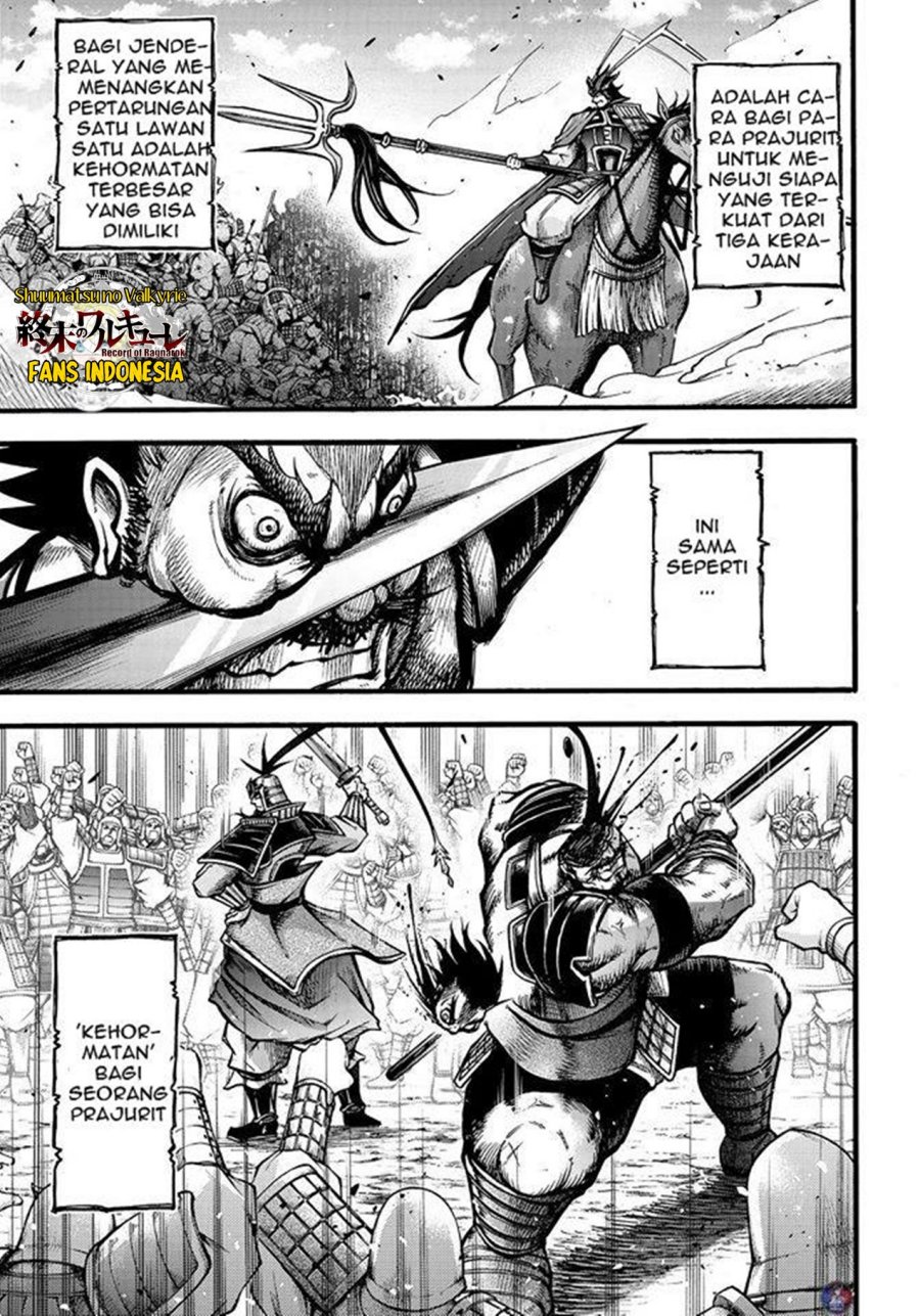 Chapter 6.5 - halaman 5