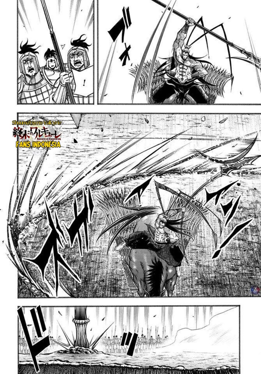 Chapter 6.5 - halaman 6