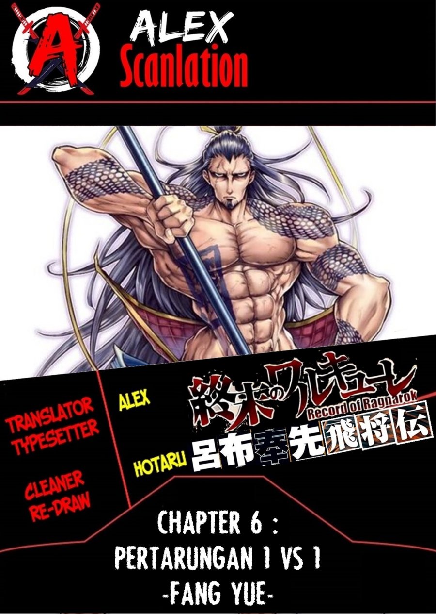 Chapter 6 - halaman 2