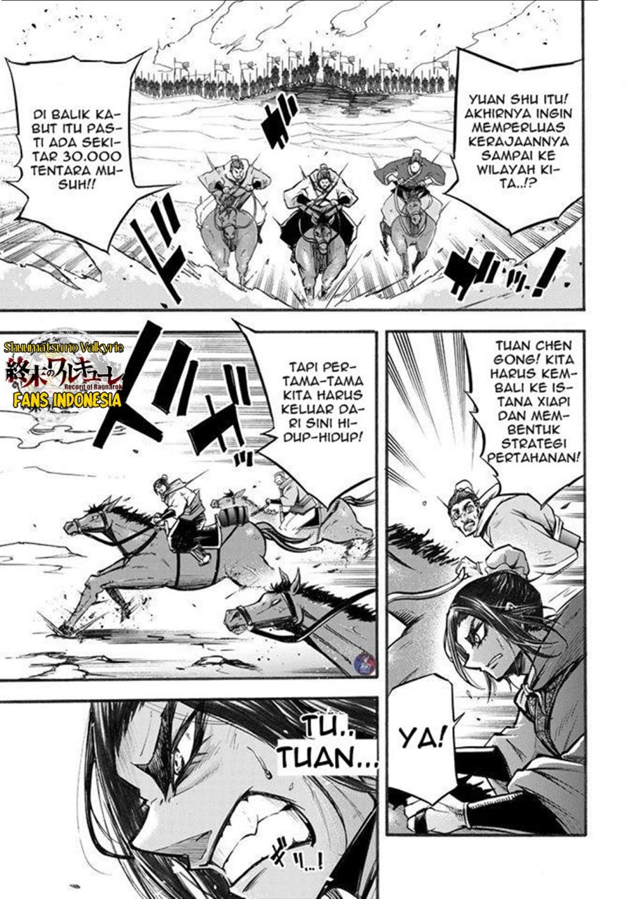 Chapter 2 - halaman 12