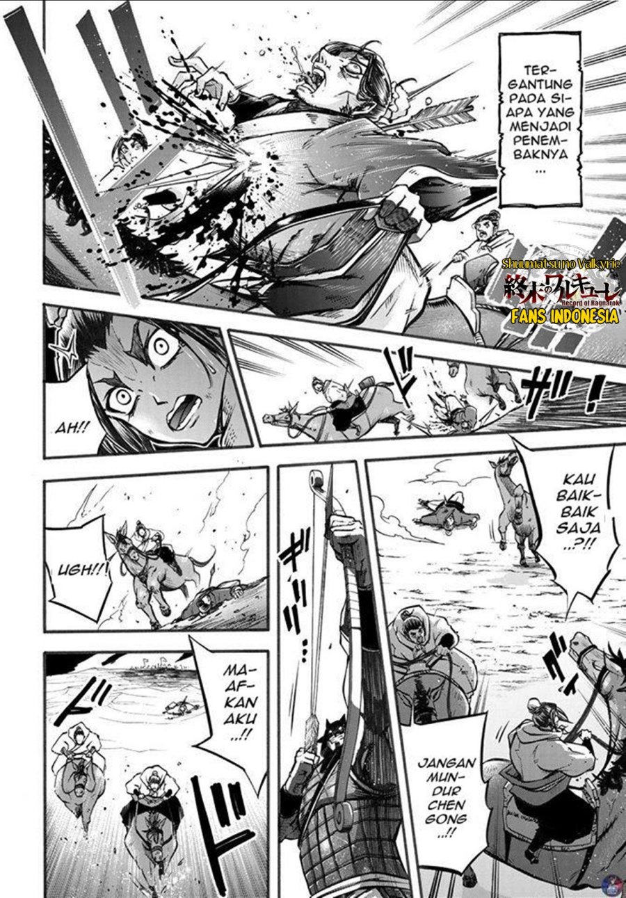 Chapter 2 - halaman 15