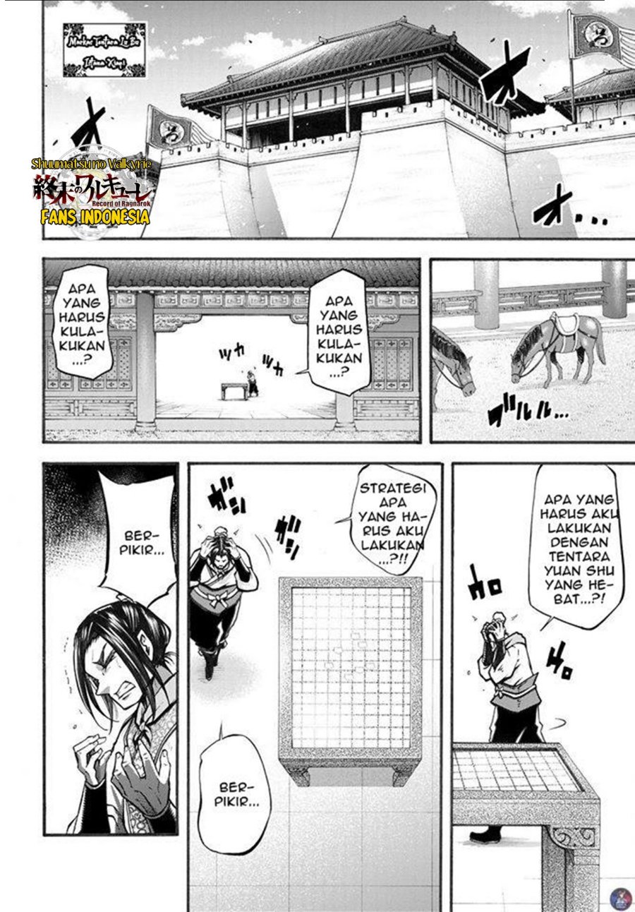 Chapter 2 - halaman 17