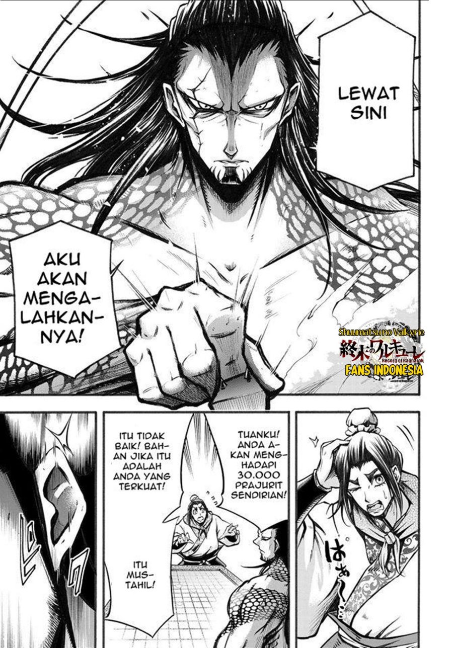 Chapter 2 - halaman 23