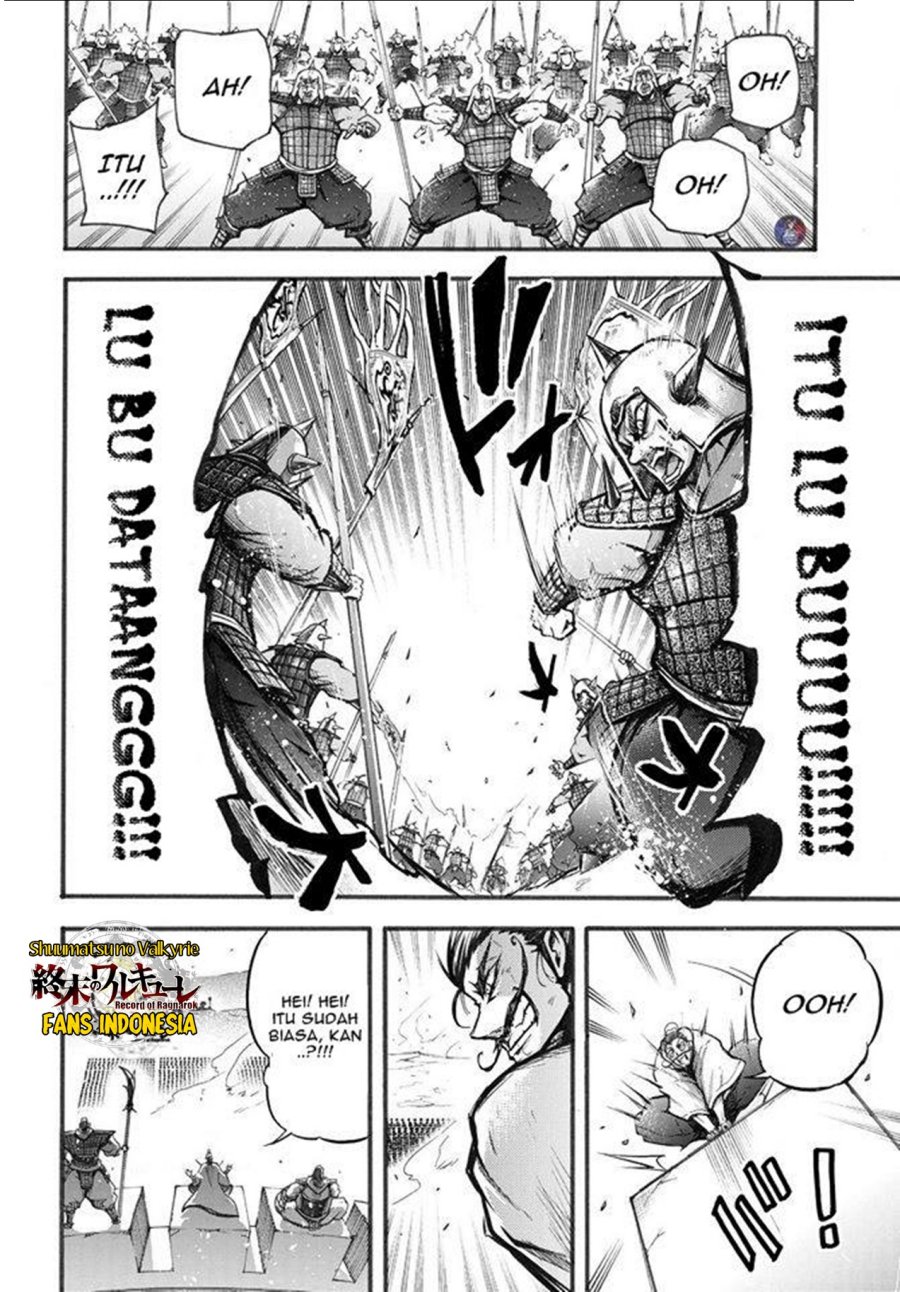 Chapter 2 - halaman 33