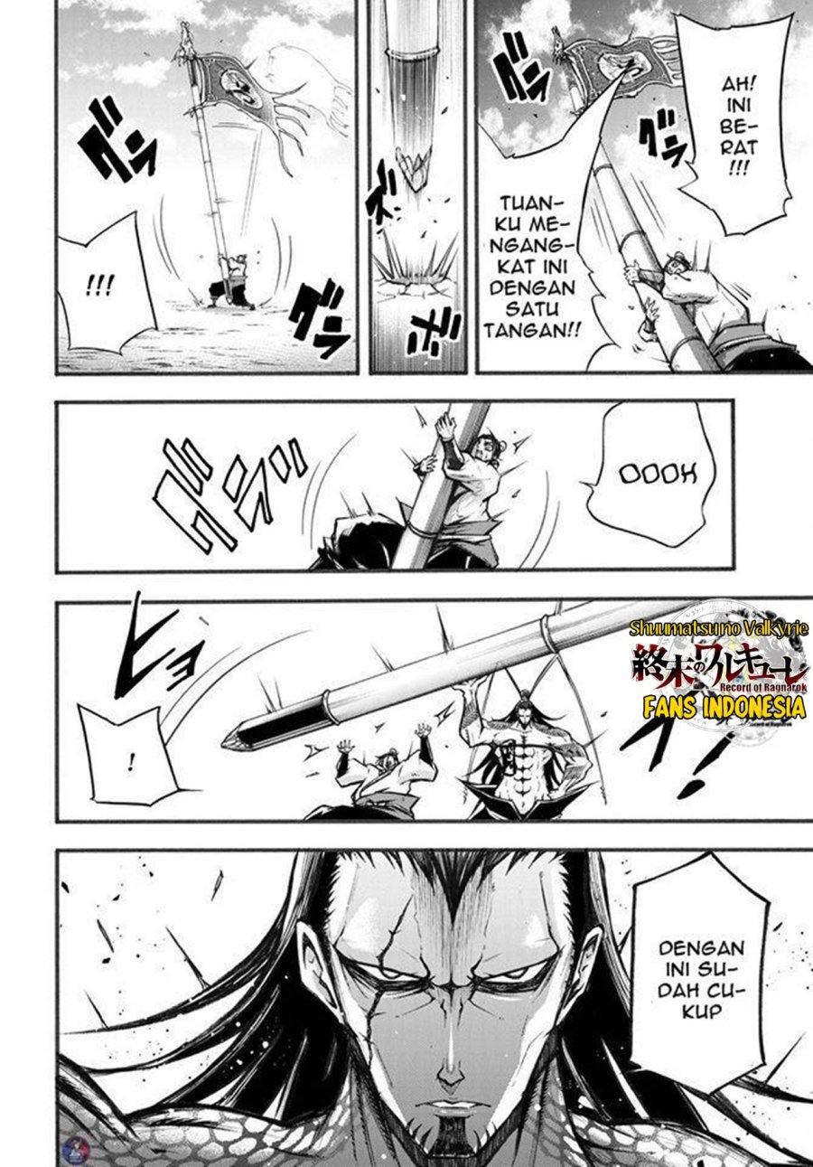 Chapter 2 - halaman 49