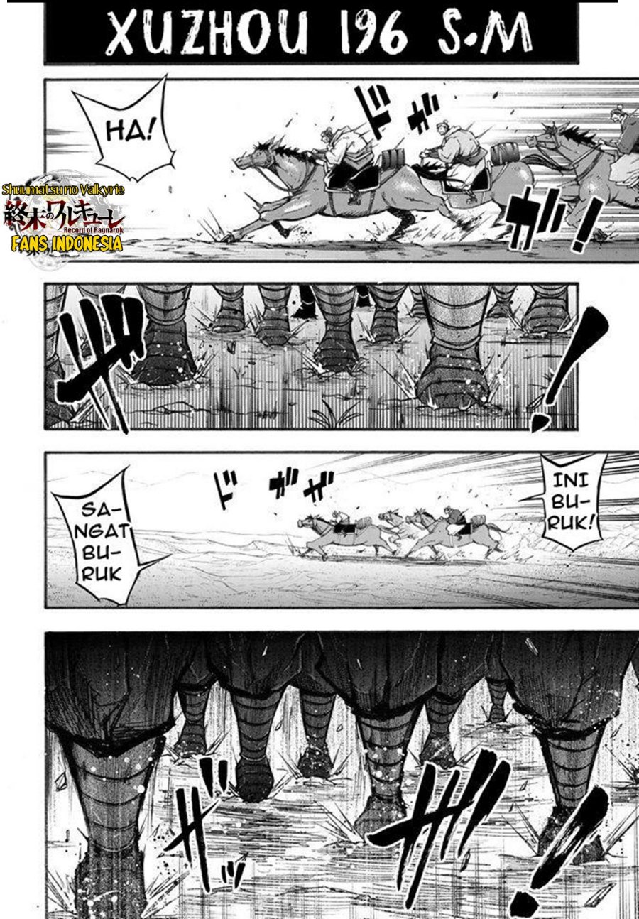 Chapter 2 - halaman 6