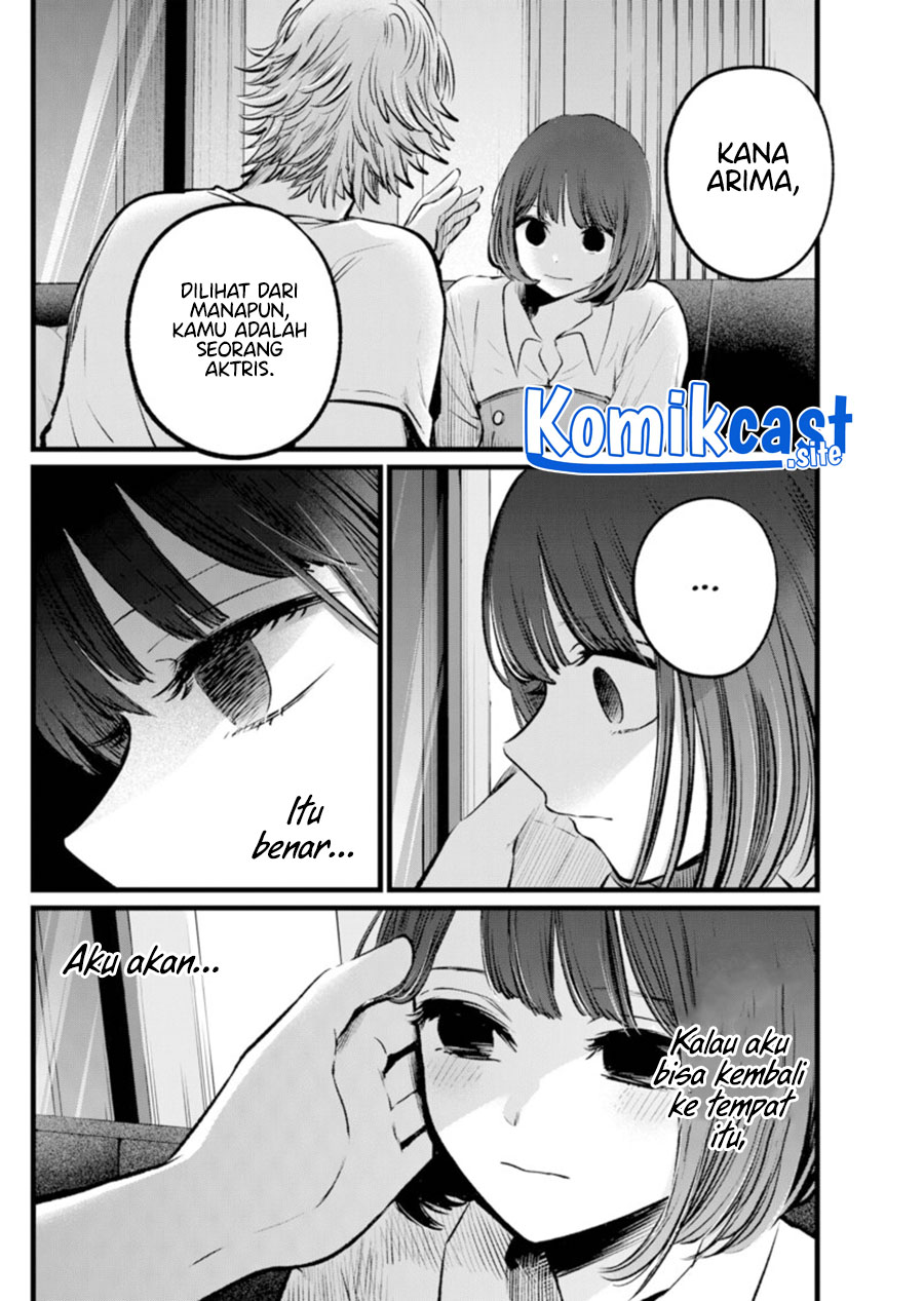 Chapter 101 - halaman 12
