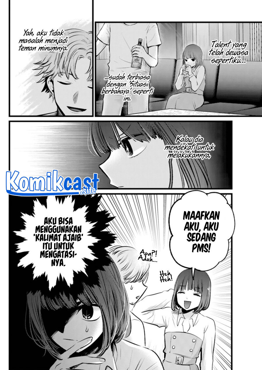 Chapter 101 - halaman 6