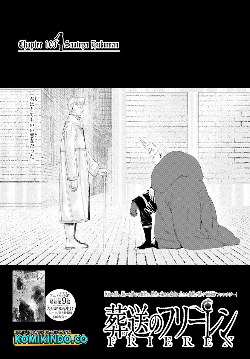 Chapter 103 - halaman 3