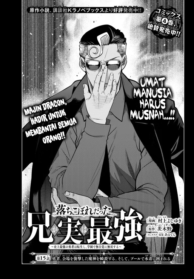 Chapter 15 - halaman 4