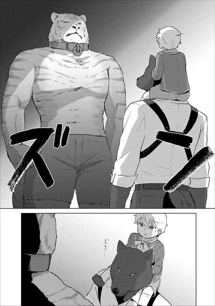 Chapter 4 - halaman 20