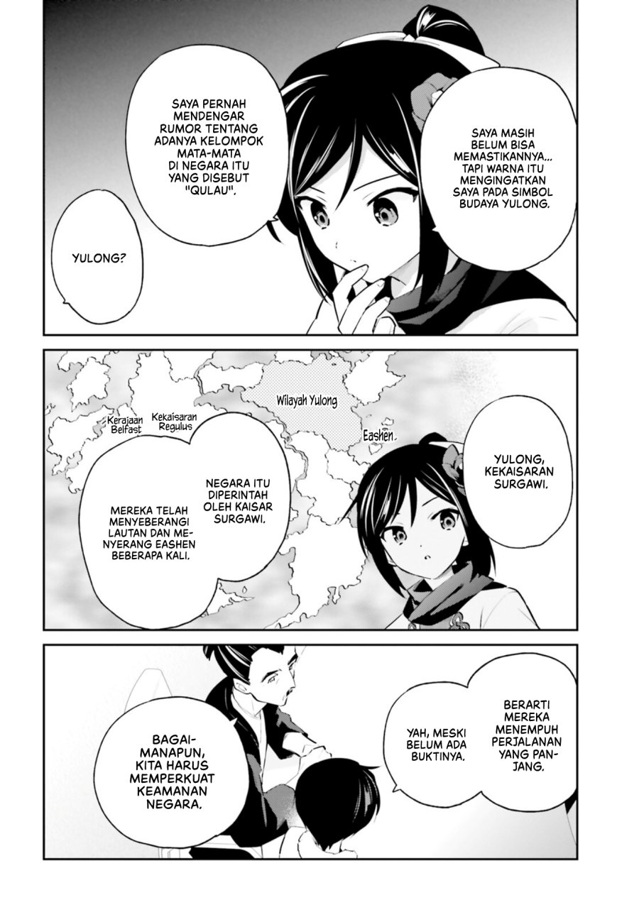 Chapter 74 - halaman 12