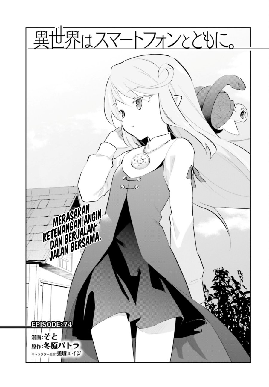 Chapter 74 - halaman 3