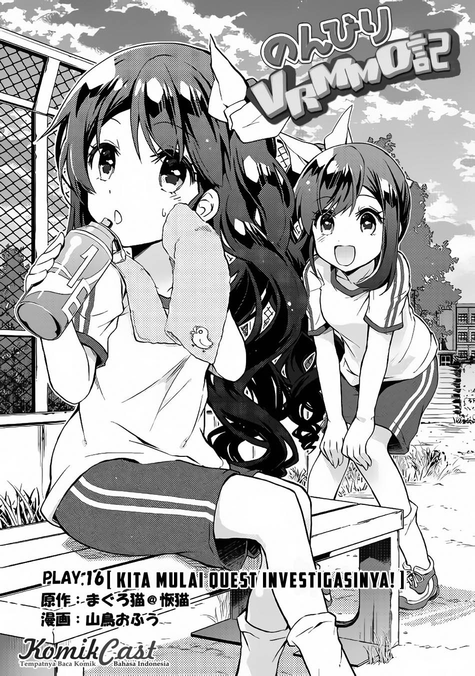 Chapter 16 - halaman 3