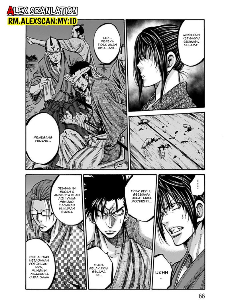 Chapter 17 - halaman 25